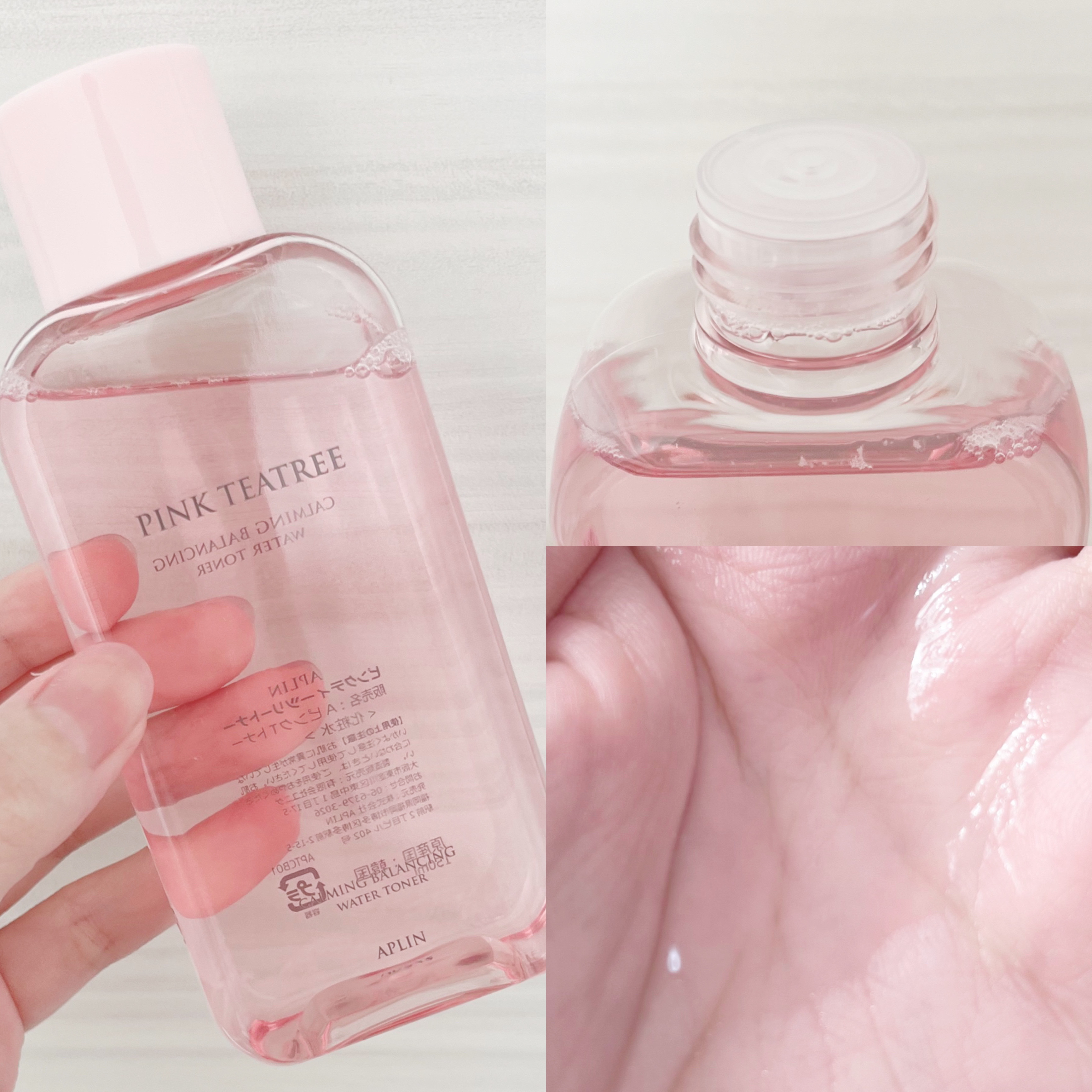 ピンクティーツリートナー/APLIN/化粧水を使ったクチコミ（3枚目）