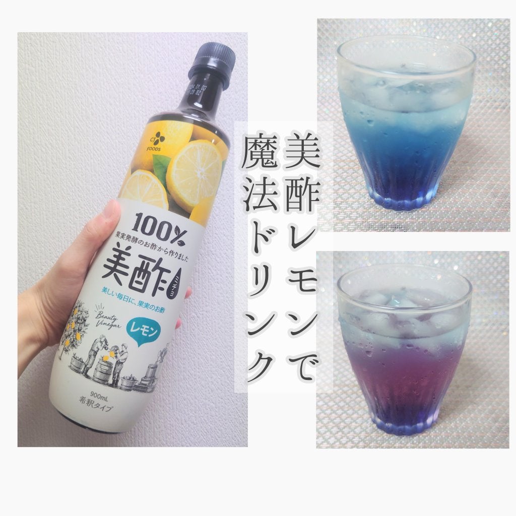美酢 (希釈タイプ)/美酢(ミチョ)/その他飲むお酢を使ったクチコミ(1枚目)