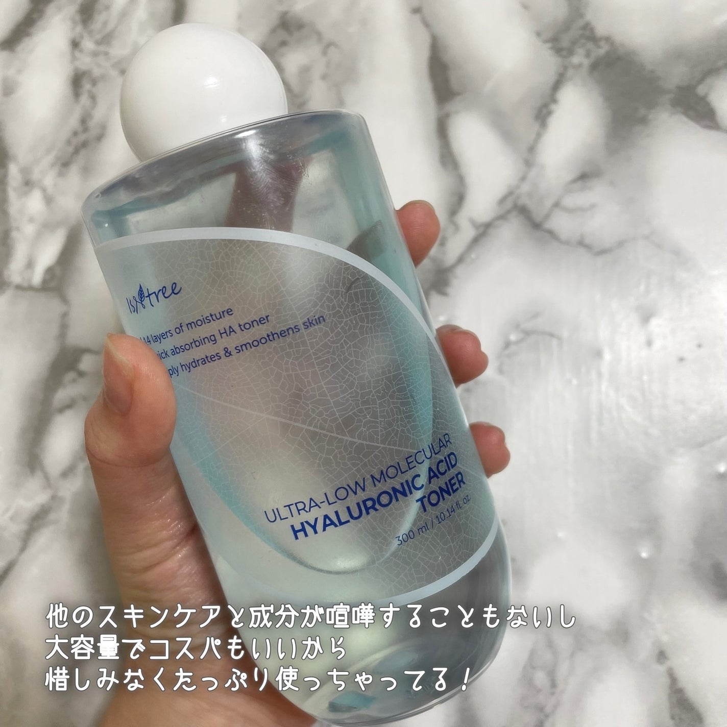 超低分子ヒアルロン酸トナー/Isntree/化粧水を使ったクチコミ(6枚目)