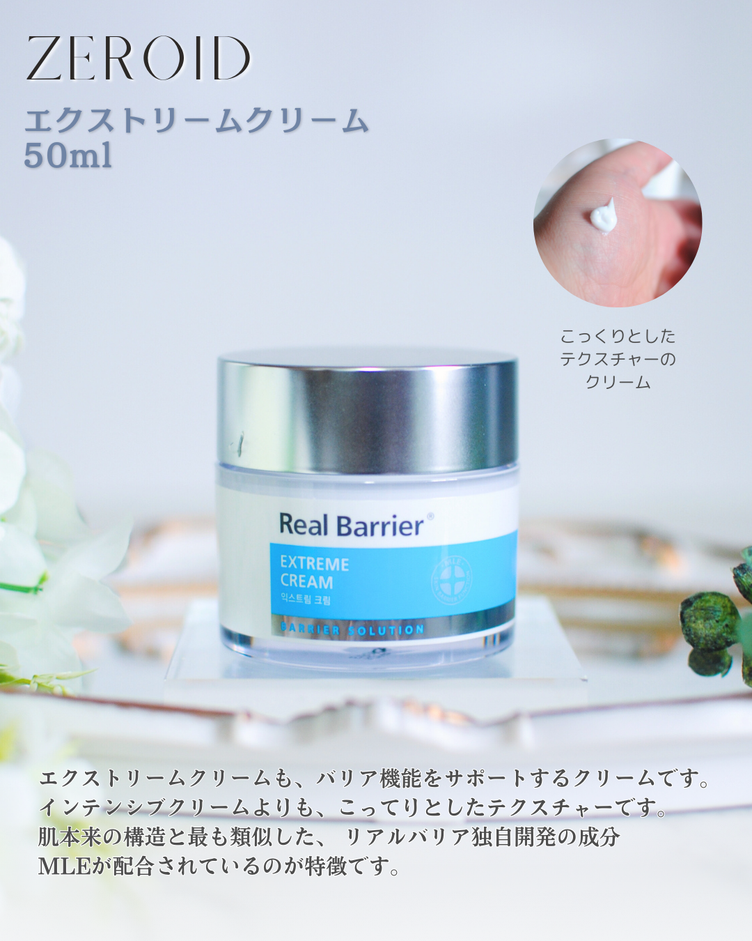 リアルバリア エクストリームクリームマスク/Real Barrier/シートマスク・パックを使ったクチコミ(4枚目)