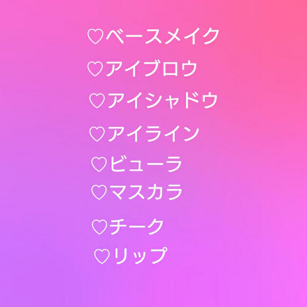 ジェニ姫❁🟧 on LIPS 「皆さん本日二回目の投稿で〜すwww🍒今回は、今更聞けない?!メ..」(2枚目)