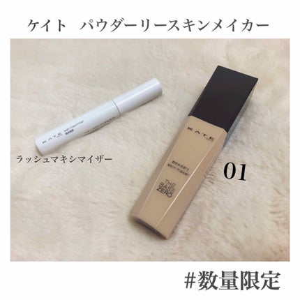 パウダリースキンメイカー/KATE/リキッドファンデーションを使ったクチコミ(1枚目)