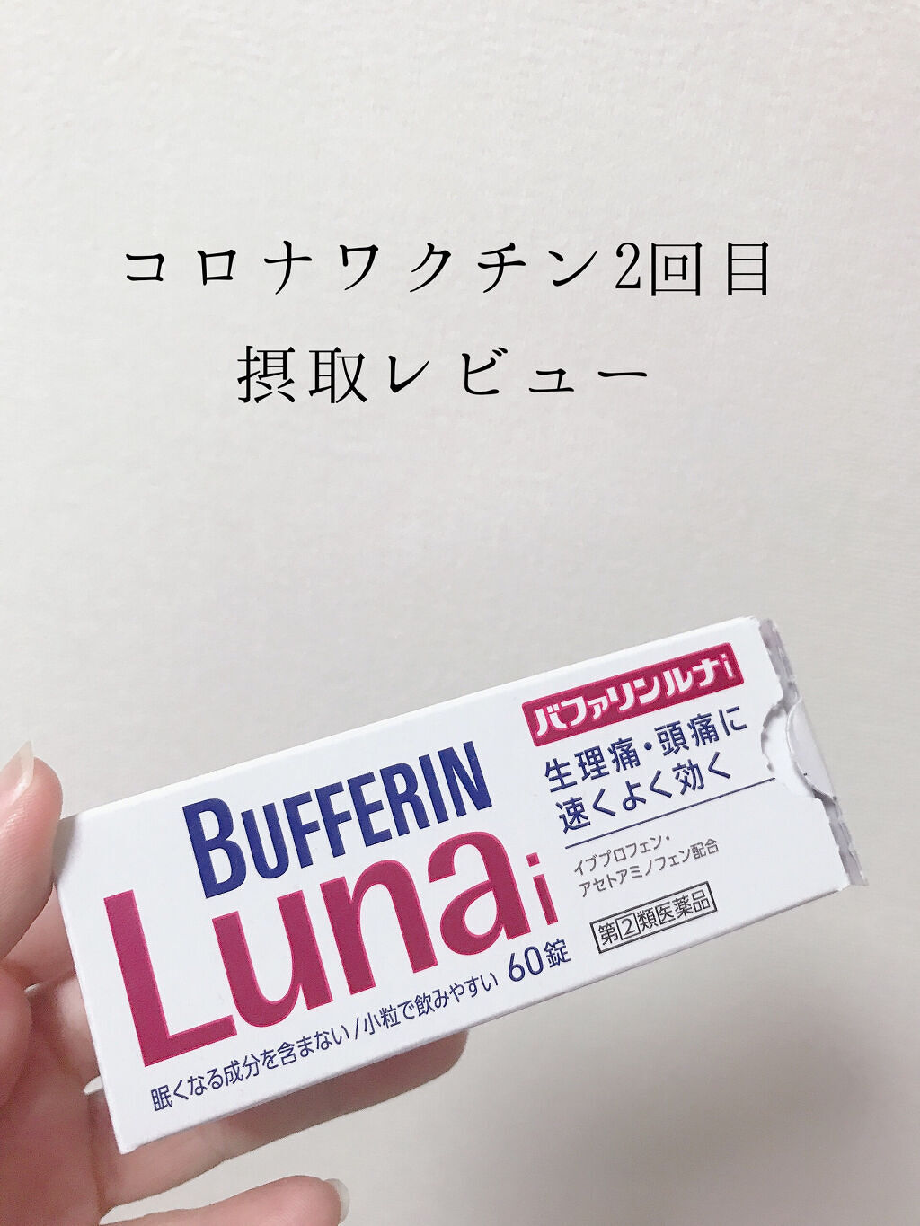 inゼリー エネルギー/森永製菓/ゼリー飲料を使ったクチコミ（1枚目）