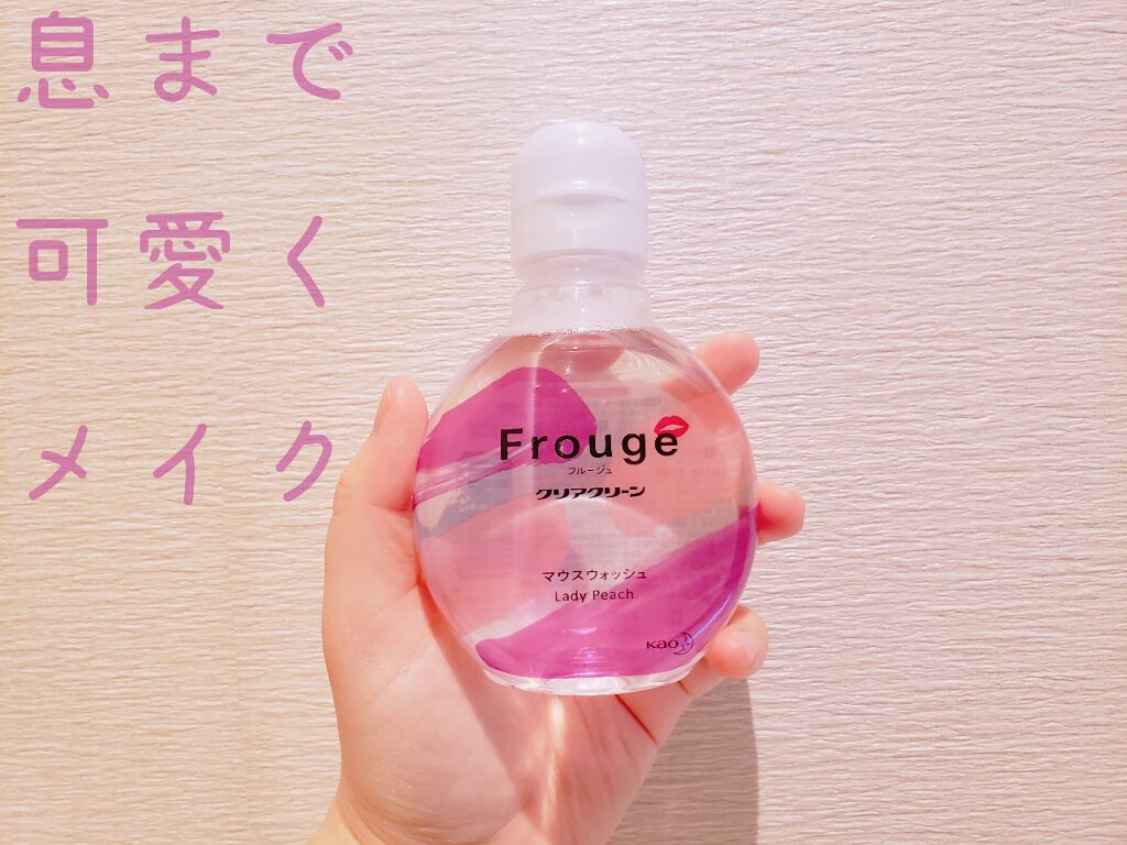 Frouge(フルージュ)/Frouge/マウスウォッシュ・スプレーを使ったクチコミ(1枚目)