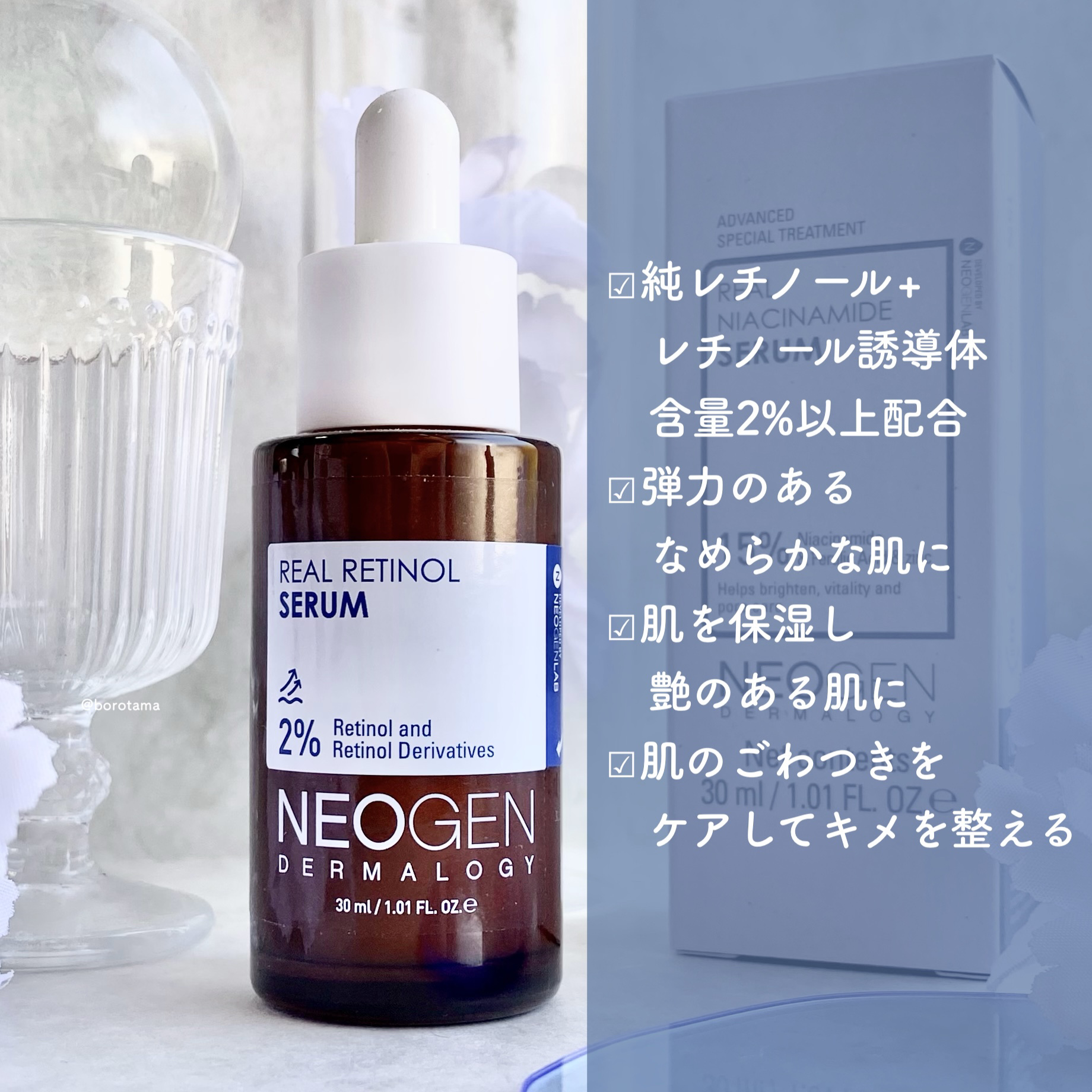 エクストラ スリム メタル マキシカラ｜NEOGEN他、2商品を使った口コミ