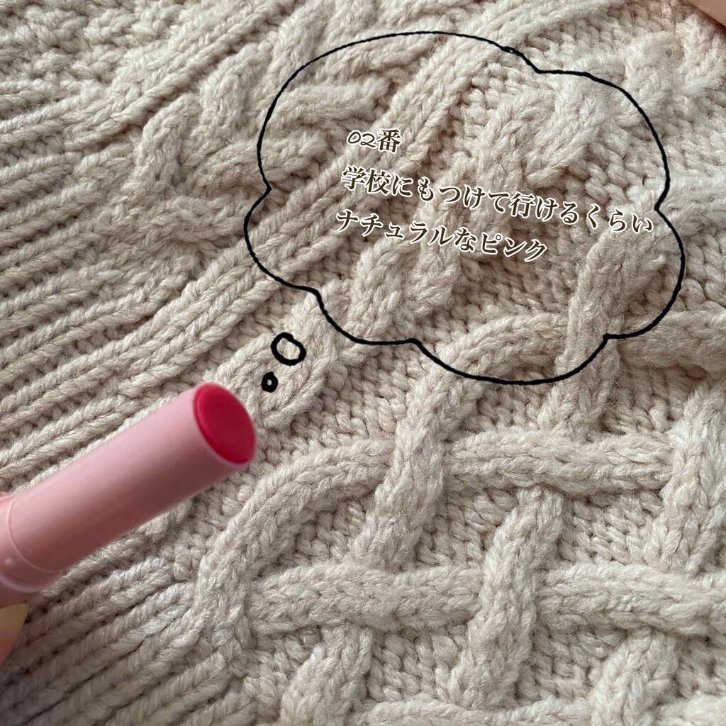 RH リップカラートリートメント/フォーチュン/リップケアを使ったクチコミ（3枚目）