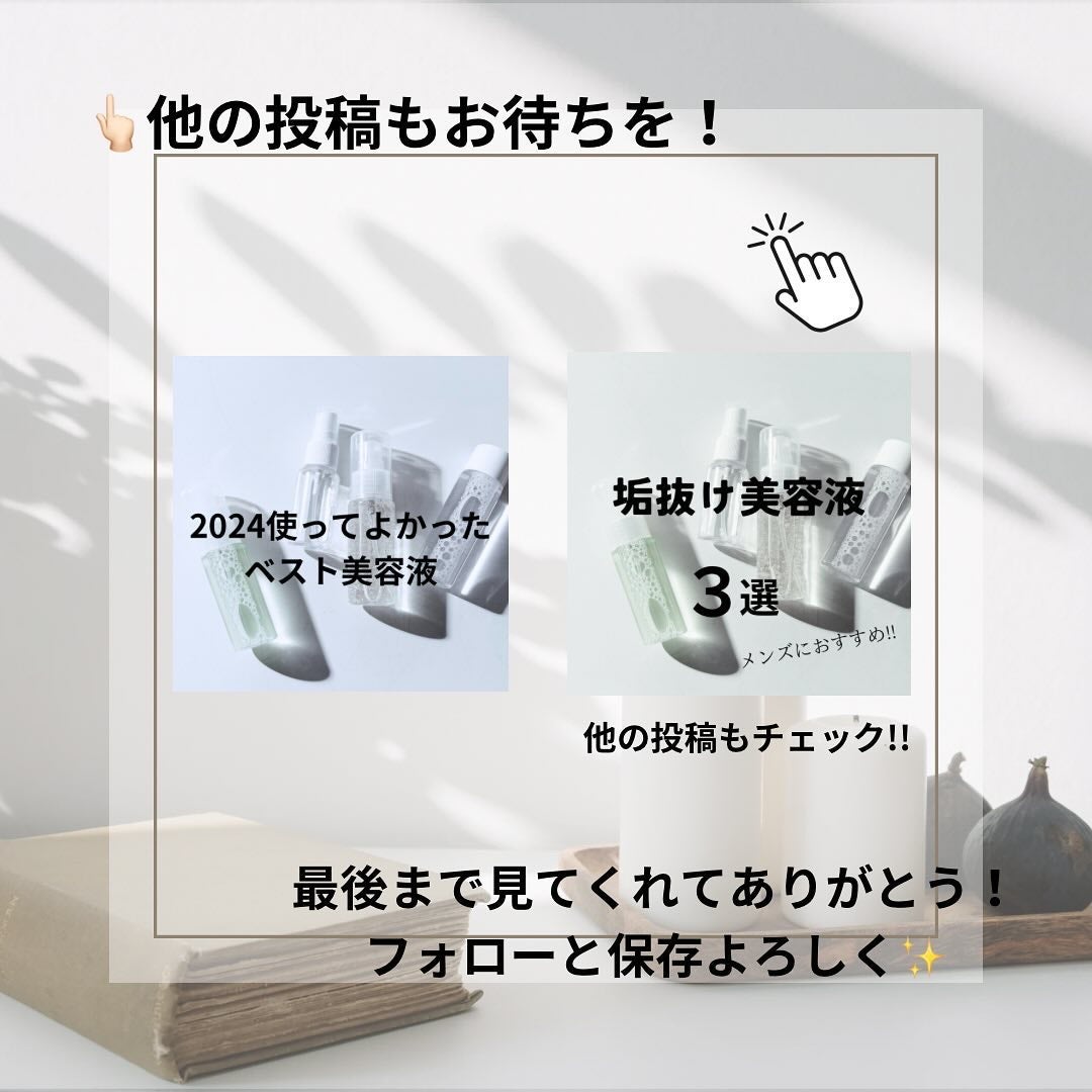ザ・タイムR アクア/IPSA/化粧水を使ったクチコミ(6枚目)