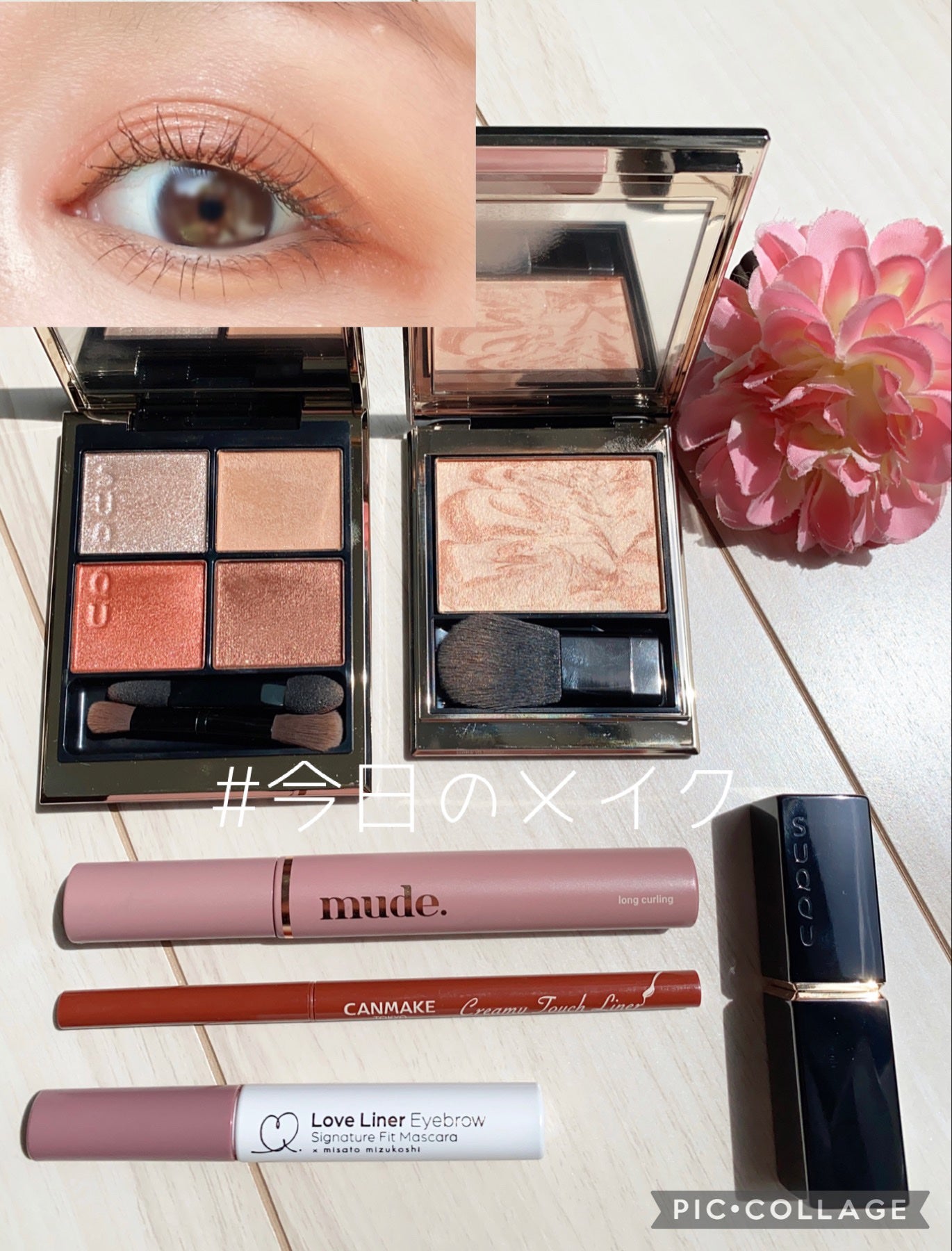 モイスチャー リッチ リップスティック/SUQQU/口紅を使ったクチコミ(1枚目)