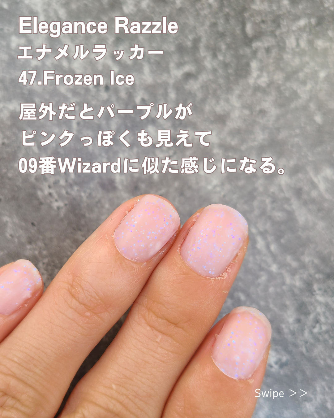 エレガンス ラズル エナメルラッカー/エレガンス ラズル /マニキュアを使ったクチコミ（2枚目）