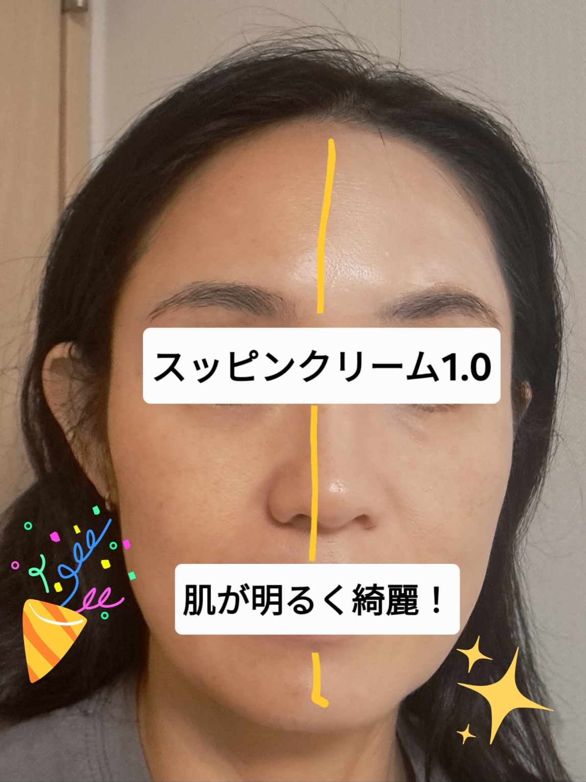 アイレノールすっぴんクリーム/IRENOL/クリームコンシーラーを使ったクチコミ（3枚目）