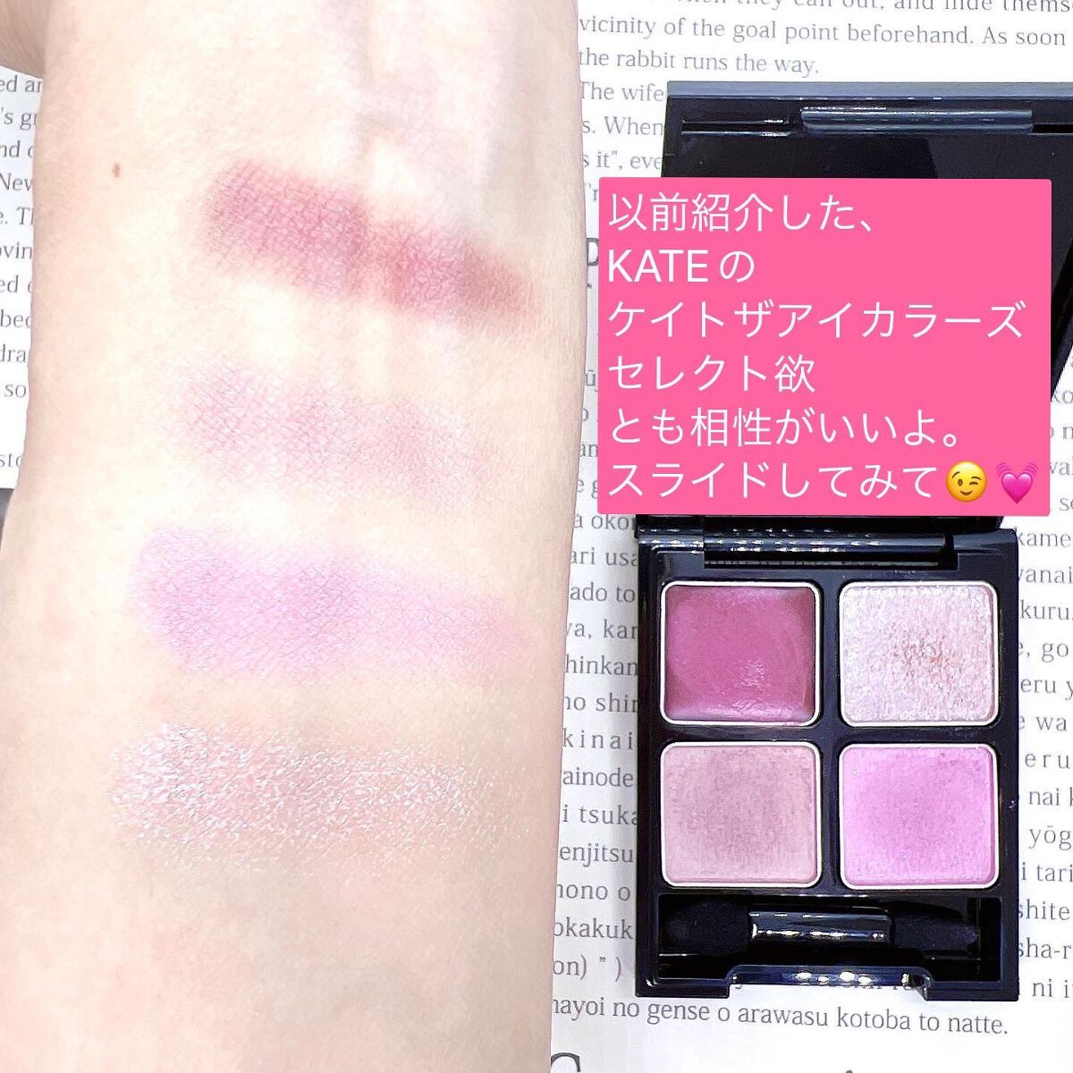 ピンスポットライナー/KATE/ペンシルアイライナーを使ったクチコミ(3枚目)