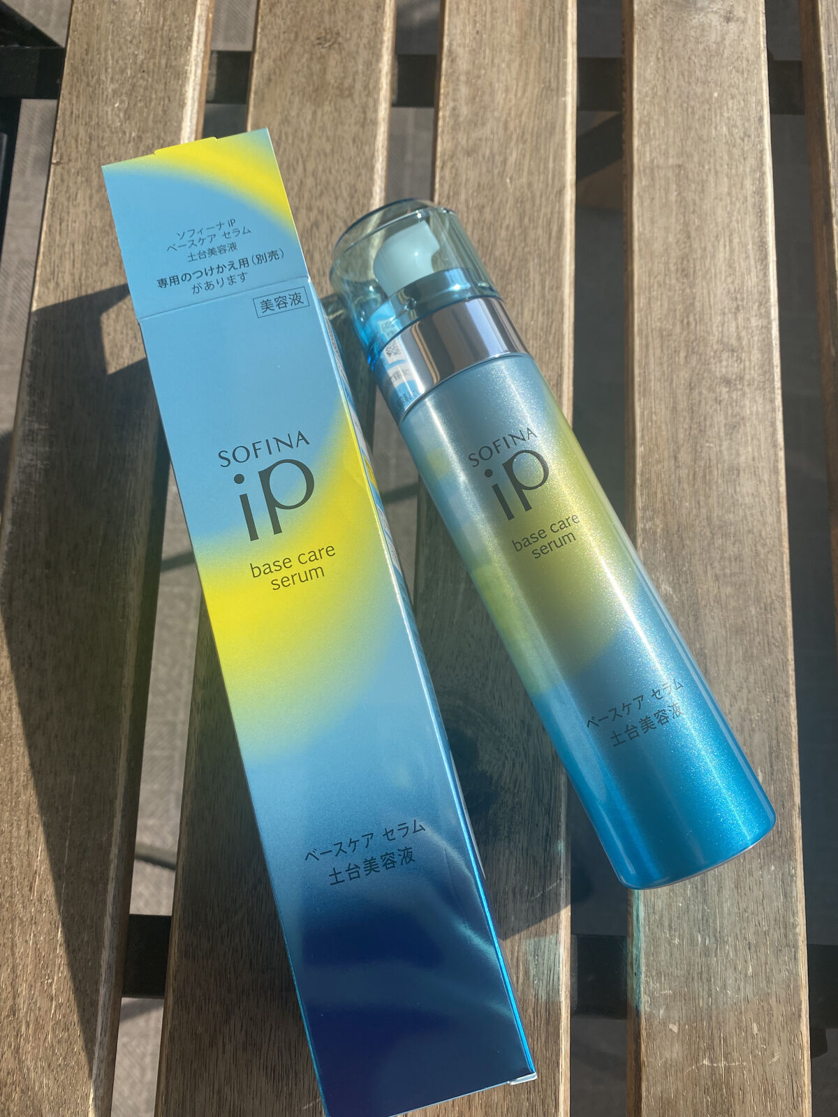 ベースケア セラム＜土台美容液＞ 本体/SOFINA iP/美容液を使ったクチコミ（1枚目）