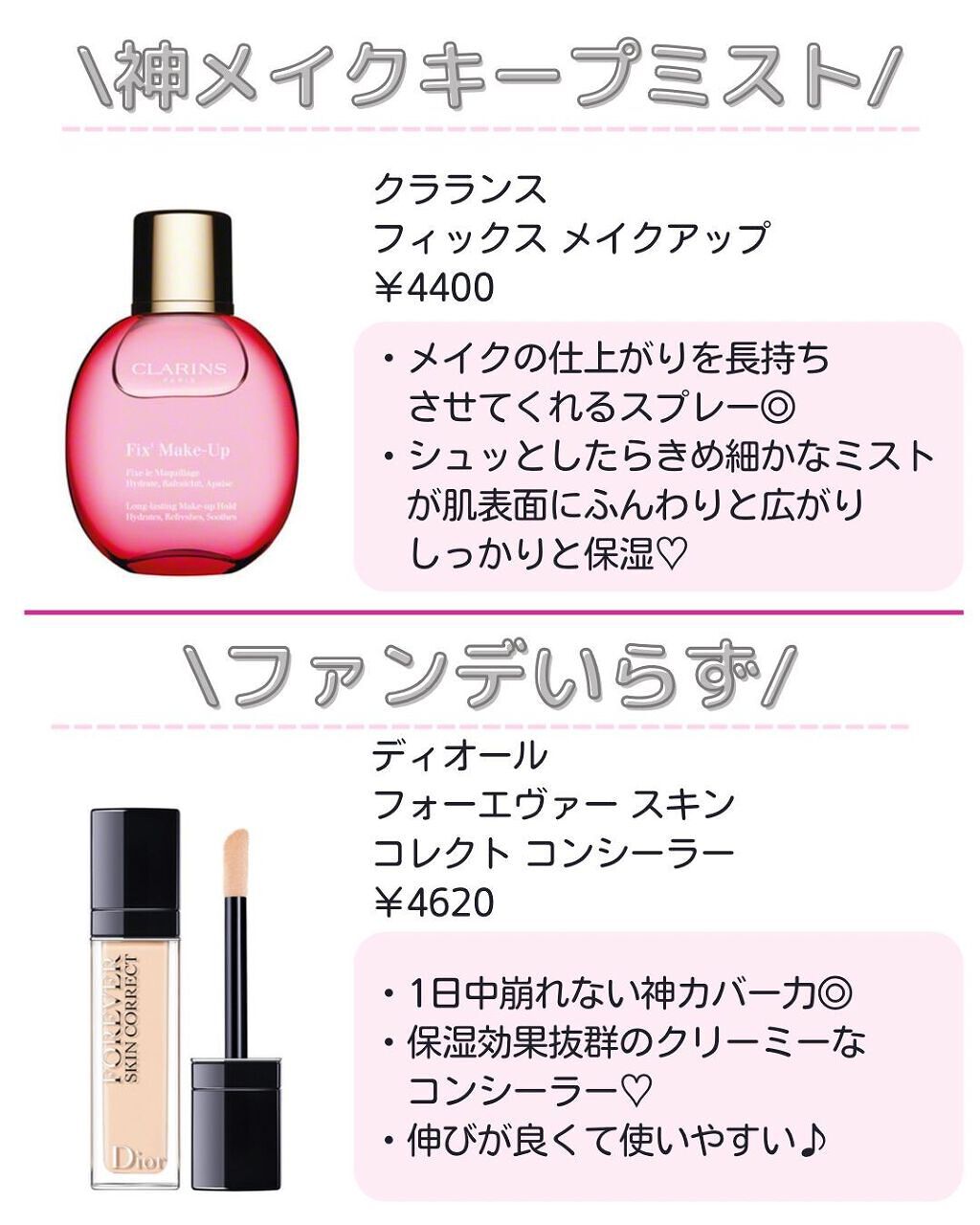 ããð·beauty kitchen on LIPS ãä»åã¯ãããé«ããã©è²·ãã¹ãåå10éžãã玹ä»ð§žã¿ããªã®ããã..ãïŒ2æç®ïŒ