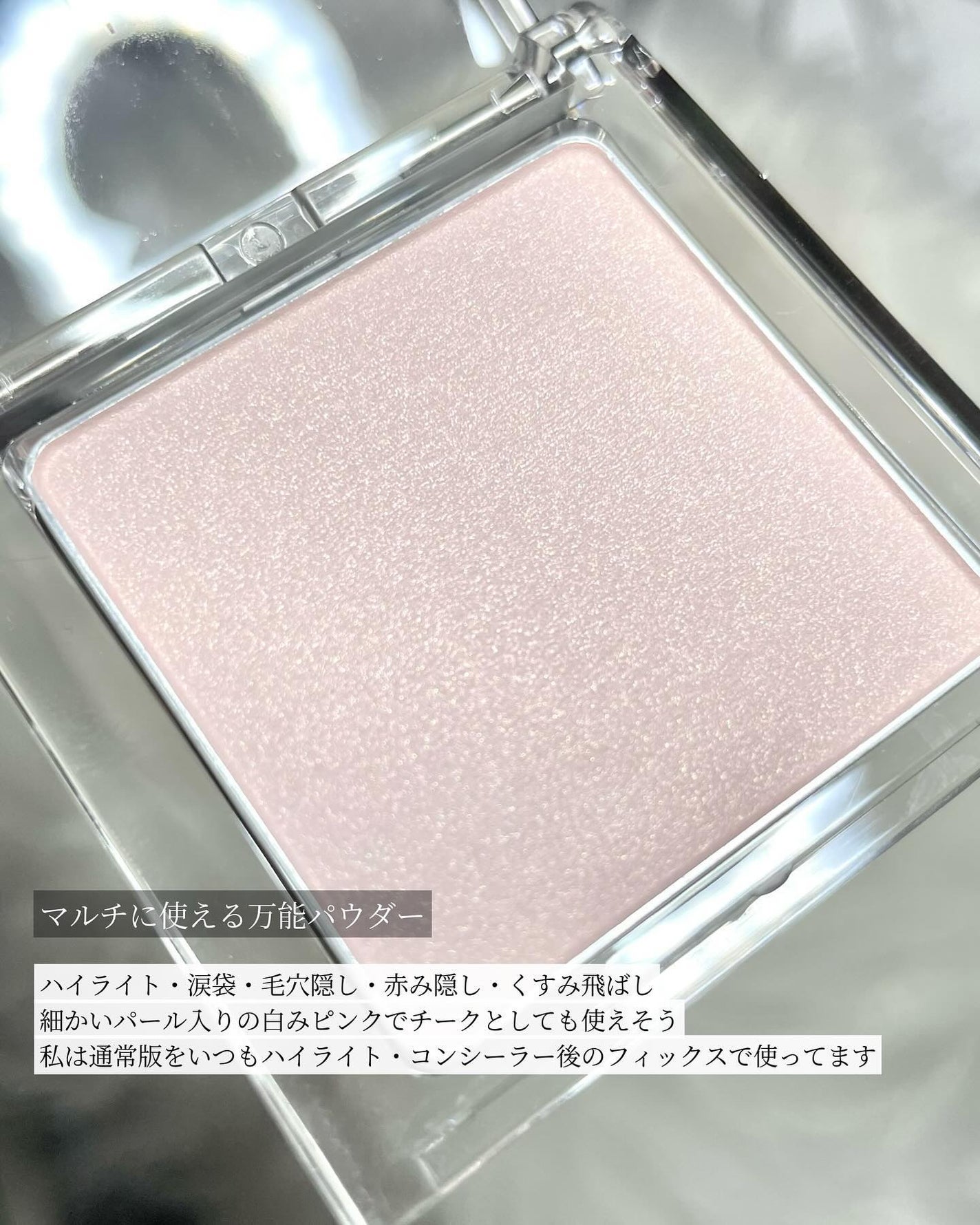 スポットメンテパウダー/muice/プレストパウダーを使ったクチコミ(3枚目)