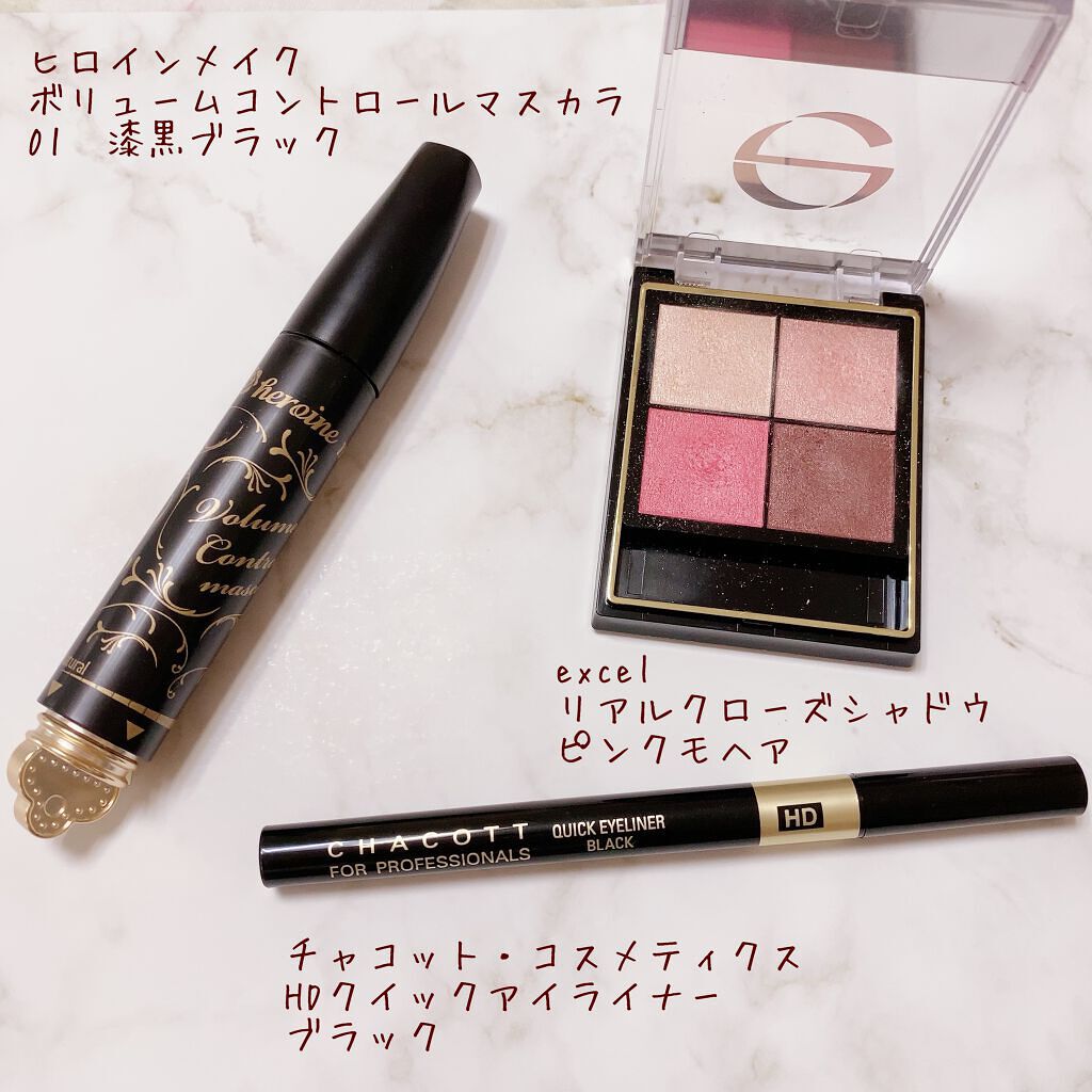 HDクイックアイライナー 356 ブラック/チャコット・コスメティクス/リキッドアイライナーを使ったクチコミ（1枚目）