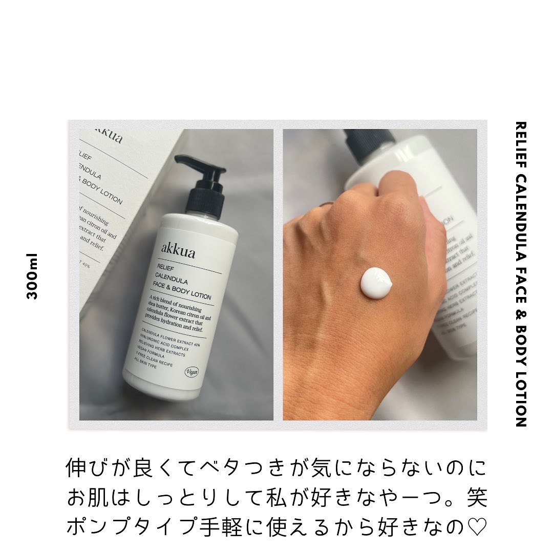 カーミングヒノキシャンプー /AKKUA/市販シャンプーを使ったクチコミ（3枚目）