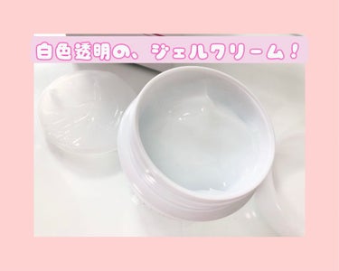 メルライン/リアルビューティーケア/オールインワン化粧品を使ったクチコミ（3枚目）