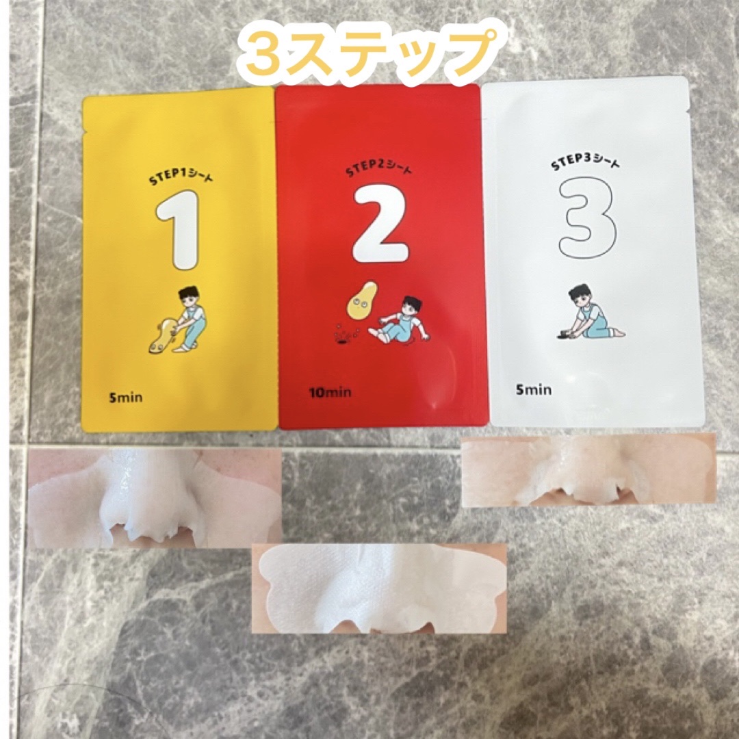 毛穴モップ (3STEP NOSE PACK)/YAMMY’S TOY/洗い流すパック・マスクを使ったクチコミ（2枚目）