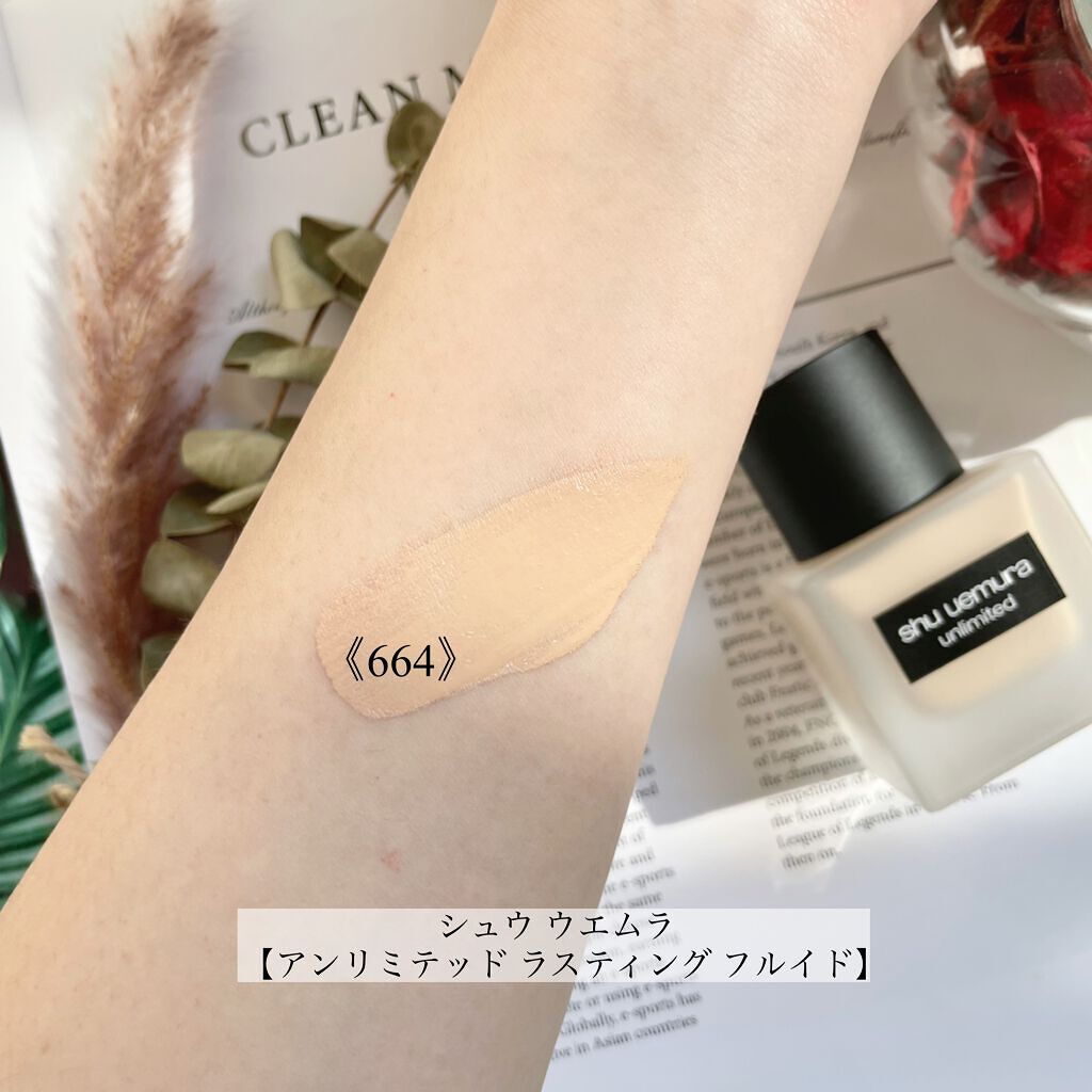 （旧）アンリミテッド ラスティング フルイド 664/shu uemura/リキッドファンデーションを使ったクチコミ（3枚目）