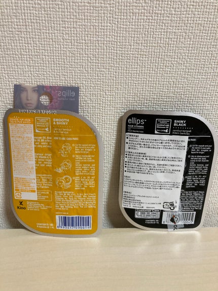 ヘアーオイル【シャイニーブラック】/ellips/ヘアオイルを使ったクチコミ(4枚目)