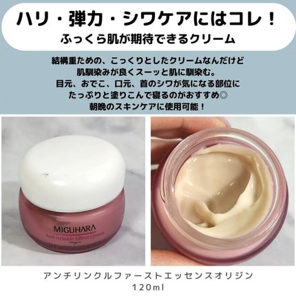 Big3 Step Anti-wrinkle Mask Pack/MIGUHARA/シートマスク・パックを使ったクチコミ(6枚目)