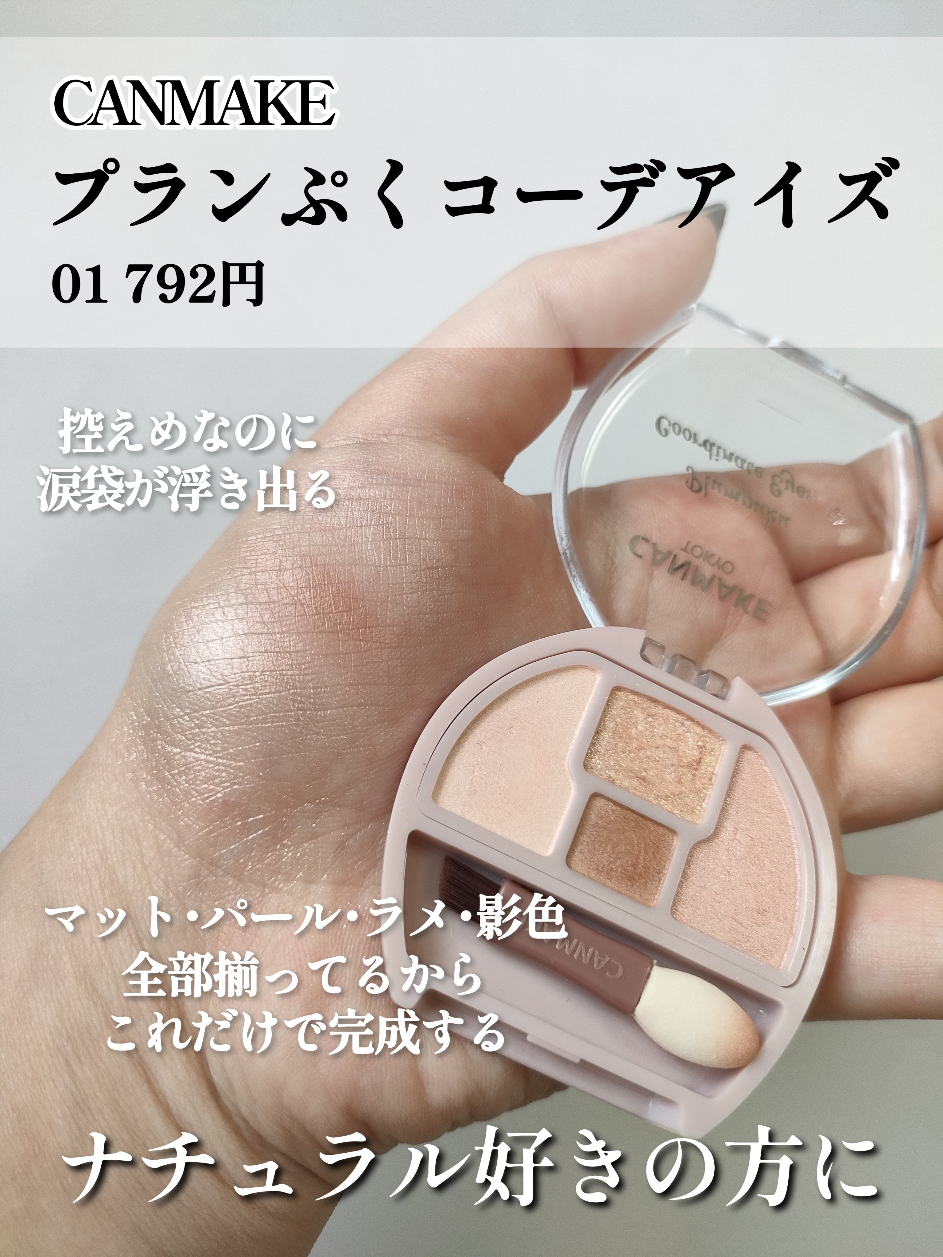 アンダーアイマスター/nobev/ペンシルアイライナーを使ったクチコミ（3枚目）