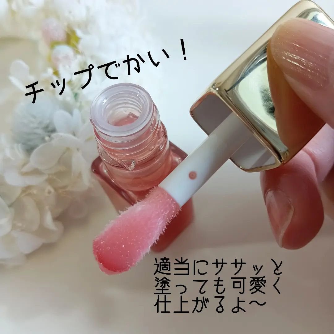 キスキス ビー グロウ オイル/GUERLAIN/リップグロスを使ったクチコミ(3枚目)