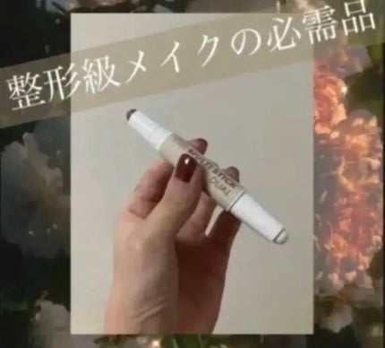 アイムマルチスティック デュアル/i’m meme/シェーディングを使ったクチコミ(1枚目)