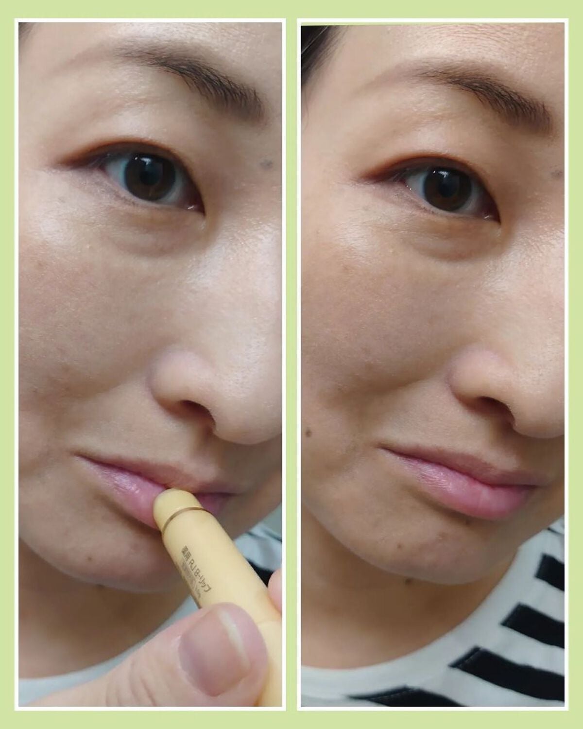 RJビーリップ/アピセラピーコスメティクス/リップクリームを使ったクチコミ(2枚目)