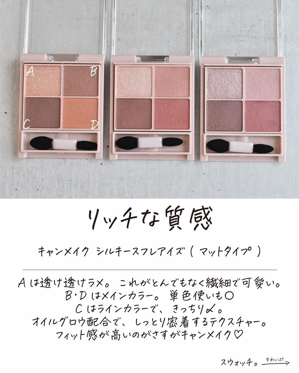 ここん|似合うクリエイター on LIPS 「知らないと損する!秋の大本命プチプラコスメCANMAKE✉︎𓃶..」(3枚目)