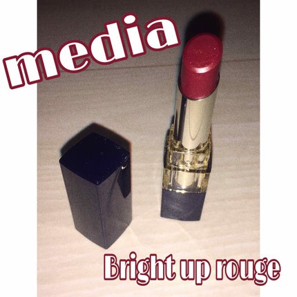 ブライトアップルージュ/media/口紅を使ったクチコミ(1枚目)