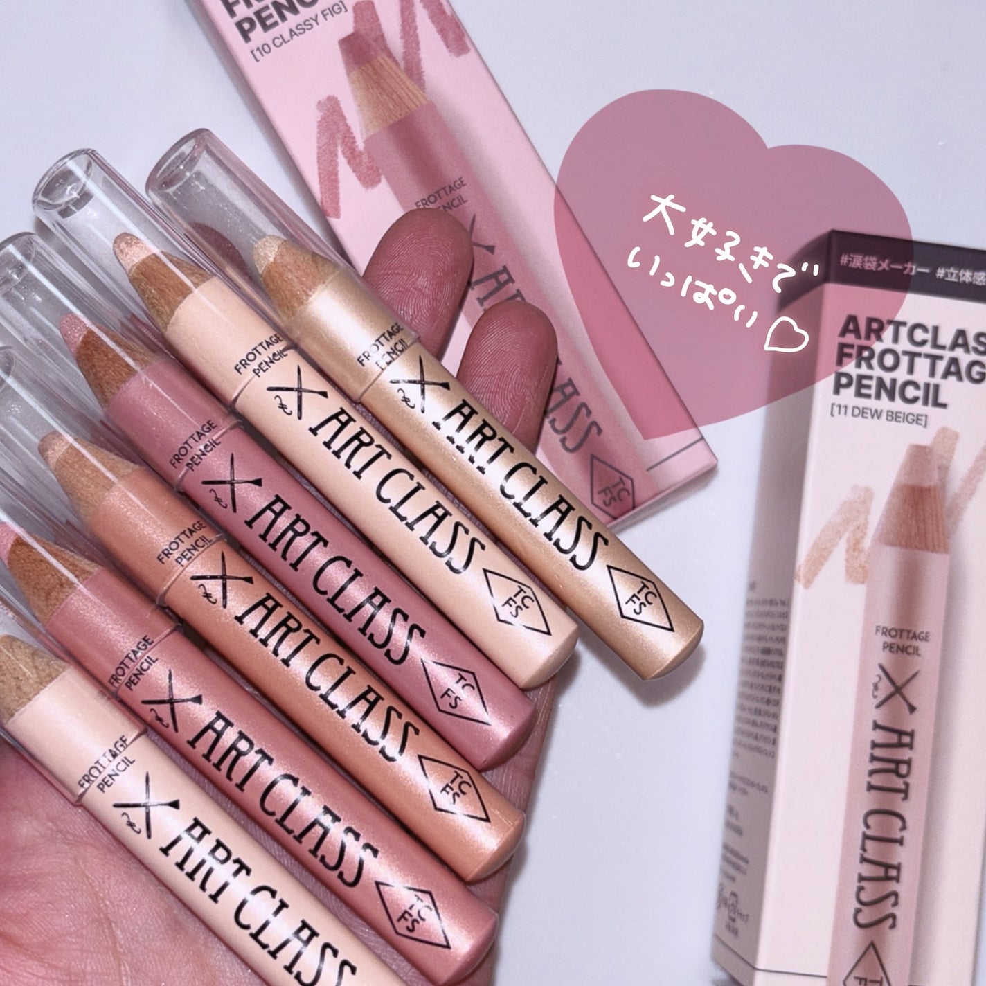 アートクラス フロッタージュペンシル/too cool for school/スティックアイシャドウを使ったクチコミ(4枚目)