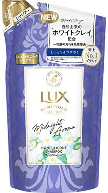 ルミニーク ミッドナイトアロマ ノンシリコンシャンプー/トリートメント シャンプー つめかえ用 350g