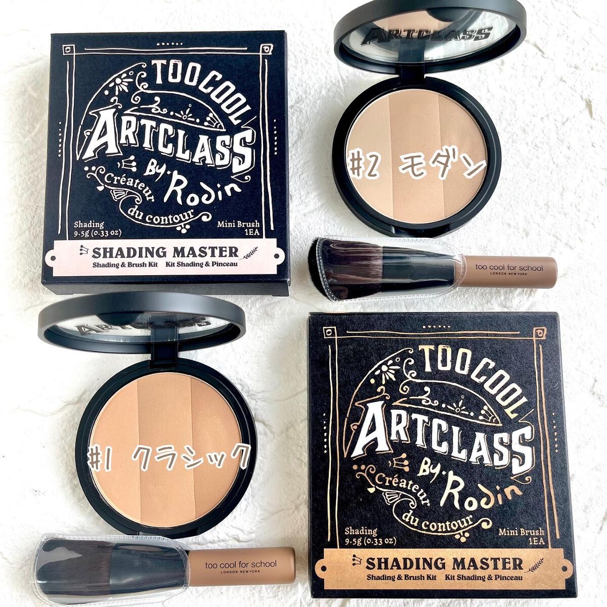 アートクラスバイロダン シェーディング/too cool for school/シェーディングを使ったクチコミ（3枚目）