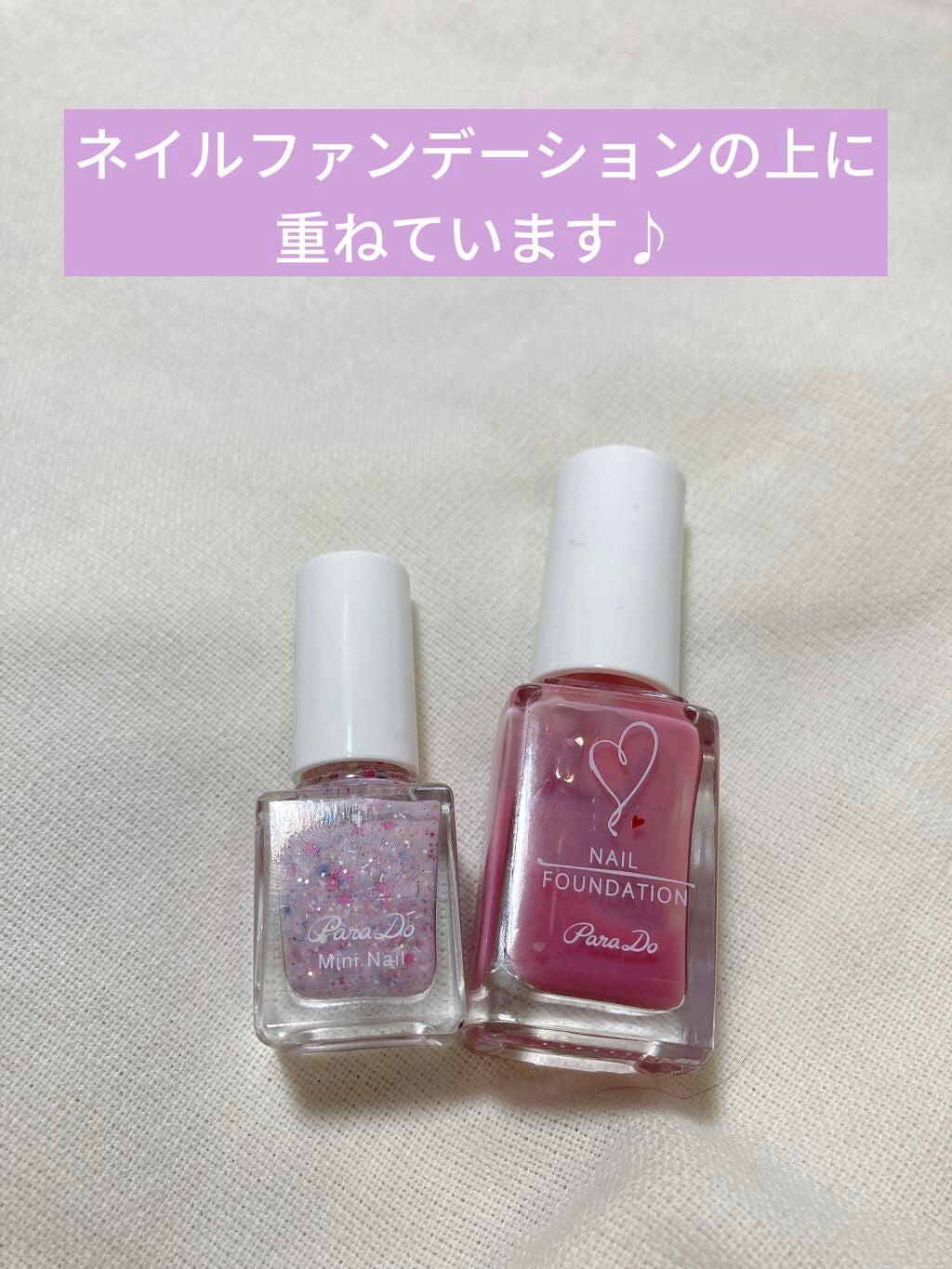 ミニネイル/パラドゥ/マニキュアを使ったクチコミ(2枚目)
