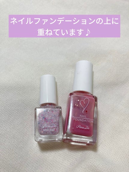 ミニネイル/パラドゥ/マニキュアを使ったクチコミ(2枚目)