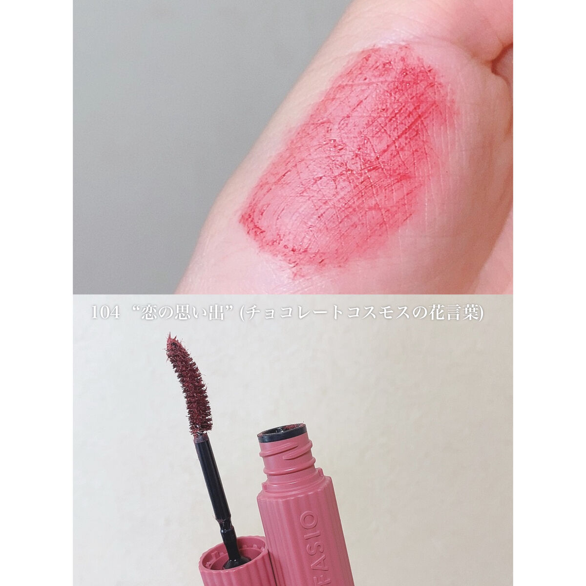 パーマネントカール マスカラ ハイブリッド（ロング）/FASIO/マスカラを使ったクチコミ（2枚目）