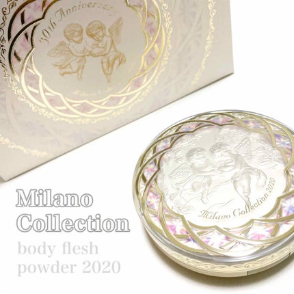 ボディフレッシュパウダー2020/ミラノコレクション/ボディパウダーを使ったクチコミ(1枚目)