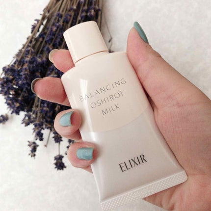 エリクシール エリクシール ルフレ バランシング おしろいミルク Cのクチコミ「
OSHIROI MILKってなに
とってもカワイイ響きです~☺
このチューブもおチビ.....」(3枚目)