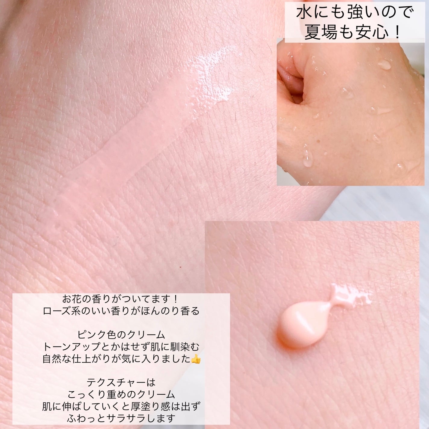 デリケートシルクベールアートプライマー/TFIT/化粧下地を使ったクチコミ(3枚目)