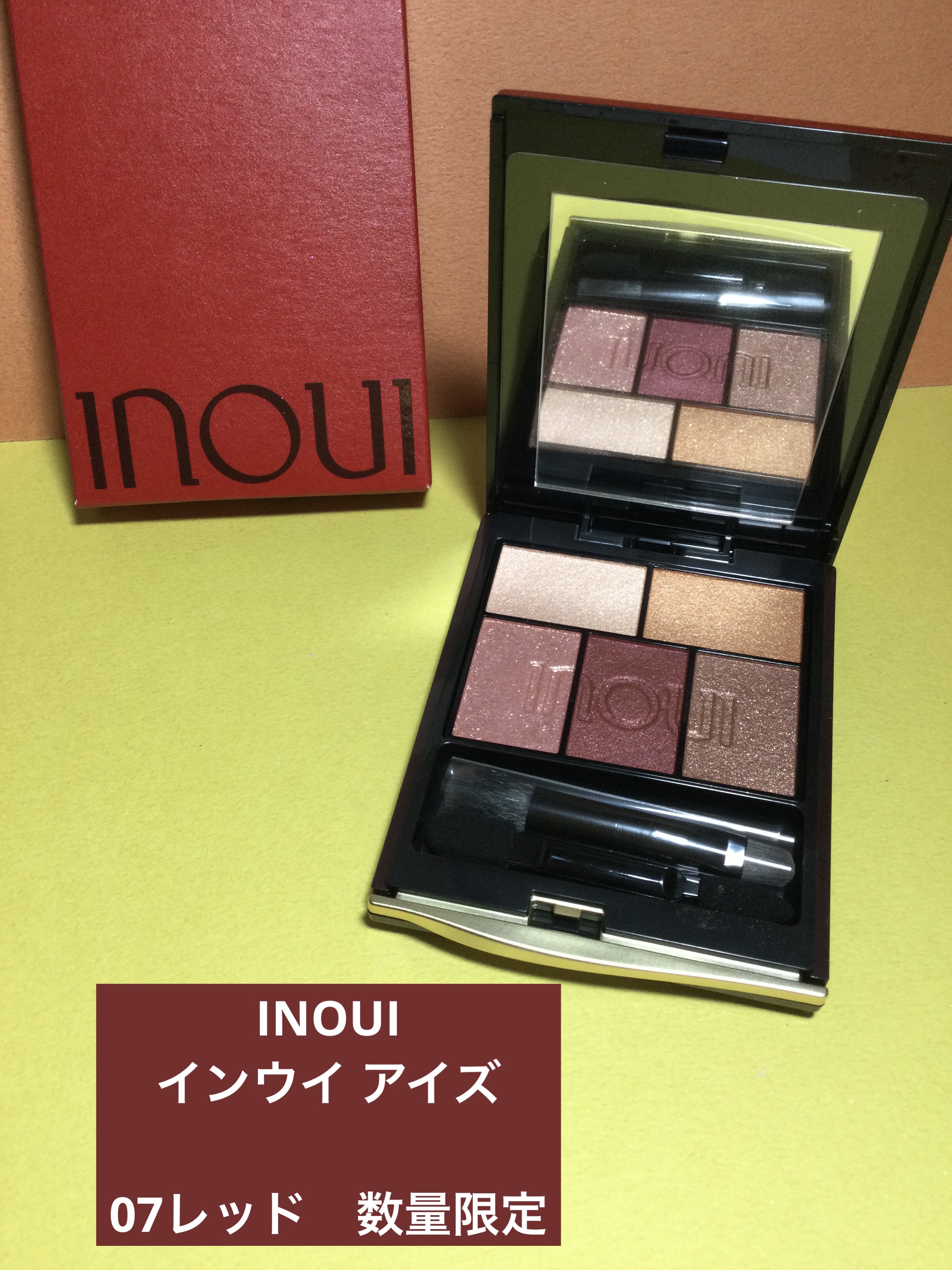 インウイ アイズ/INOUI/アイシャドウパレットを使ったクチコミ（1枚目）