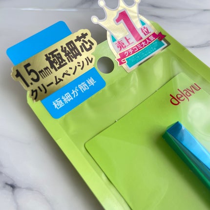 「密着アイライナー」極細クリームペンシル/デジャヴュ/ペンシルアイライナーを使ったクチコミ(4枚目)