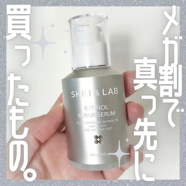 リップスリーピングマスク/LANEIGE/リップケア・リップクリームを使ったクチコミ（1枚目）