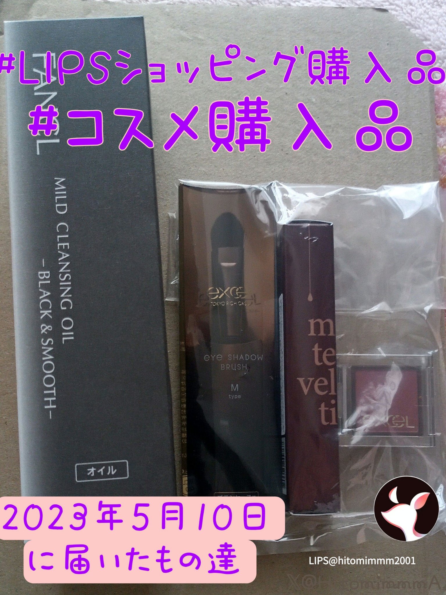 マイルドクレンジング オイル〈ブラック＆スムース〉/ファンケル/オイルクレンジングを使ったクチコミ（1枚目）