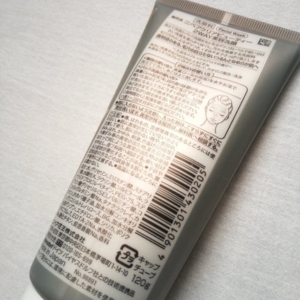 ニベア2WAY美容洗顔/ニベア/洗顔フォームを使ったクチコミ(6枚目)