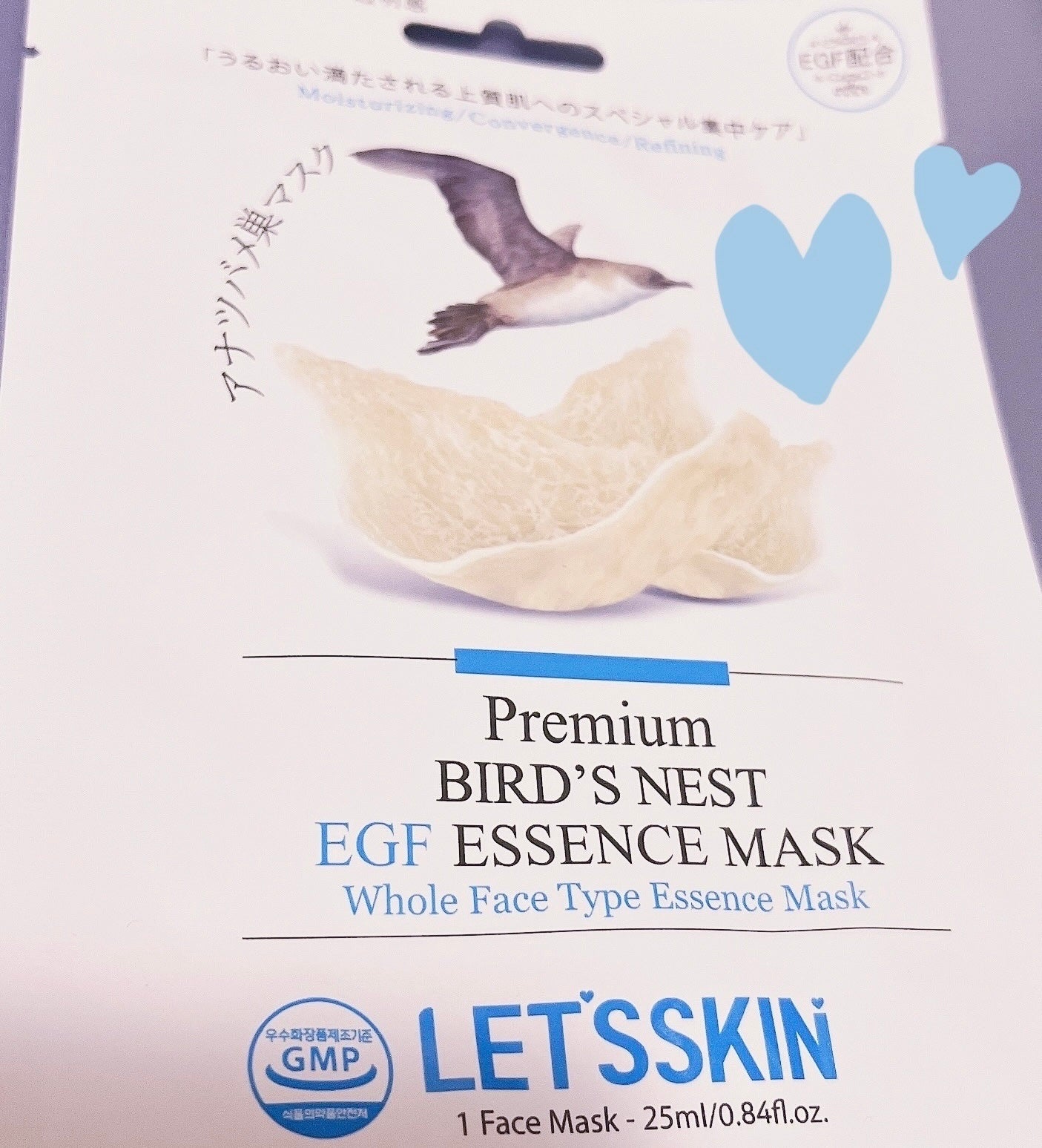 LET’SSKIN/LET’SSKIN/シートマスク・パックを使ったクチコミ(1枚目)