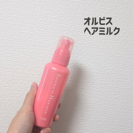 エッセンスインヘアミルク/オルビス/ヘアミルクを使ったクチコミ(4枚目)