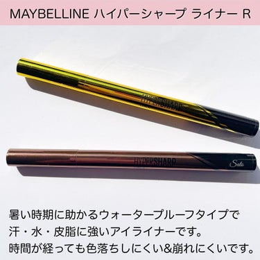 MAYBELLINE NEW YORK ハイパーシャープ ライナー Rのクチコミ「.
.
- - - - - - - - - - - - - - - - - - - - - -.....」（2枚目）