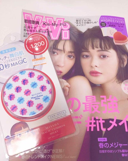 M クッションベース(ミルキー)/MISSHA/化粧下地を使ったクチコミ(1枚目)