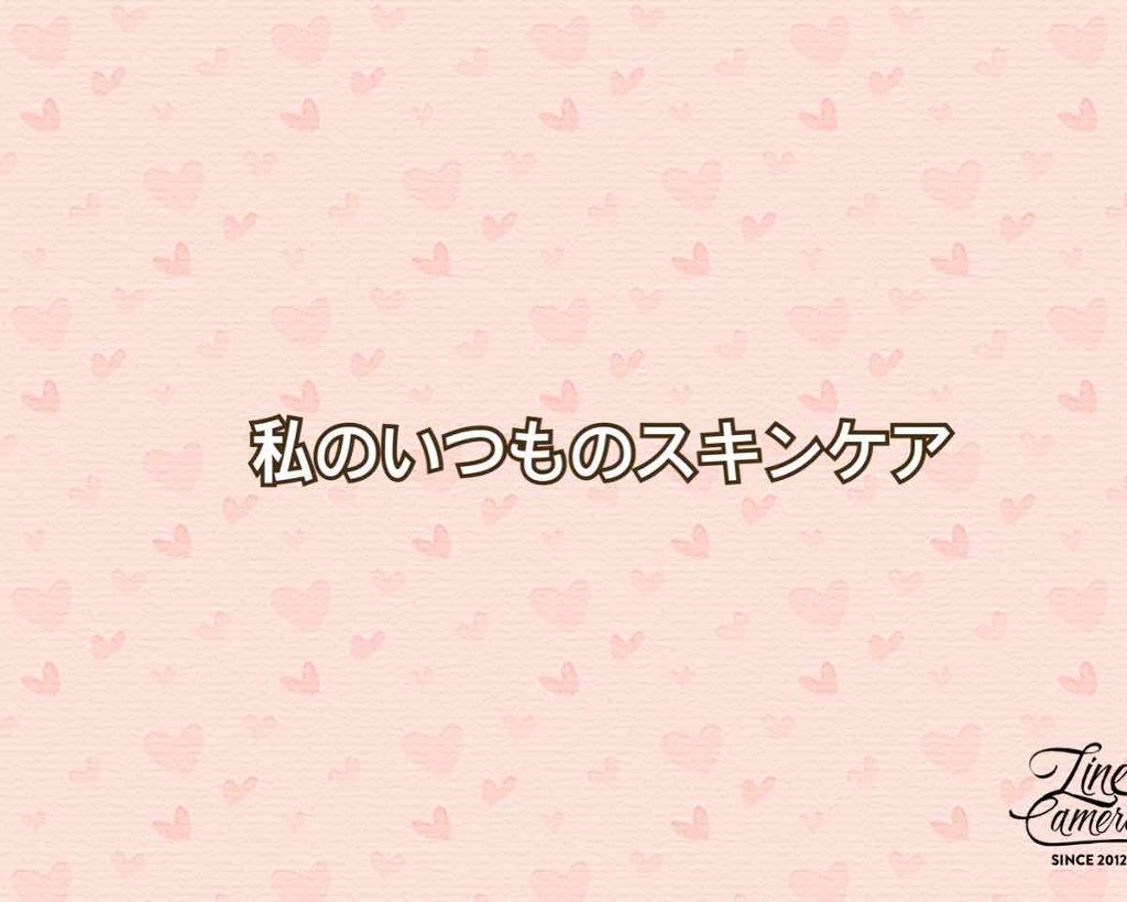 明色美顔水 薬用化粧水/美顔/化粧水を使ったクチコミ（1枚目）